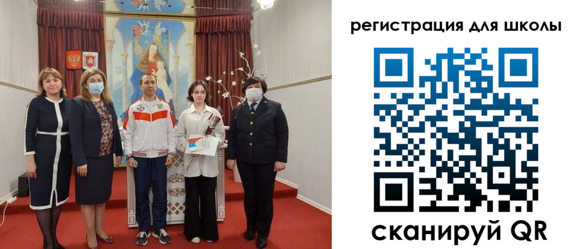 временная регистрация госуслуги в Ершове