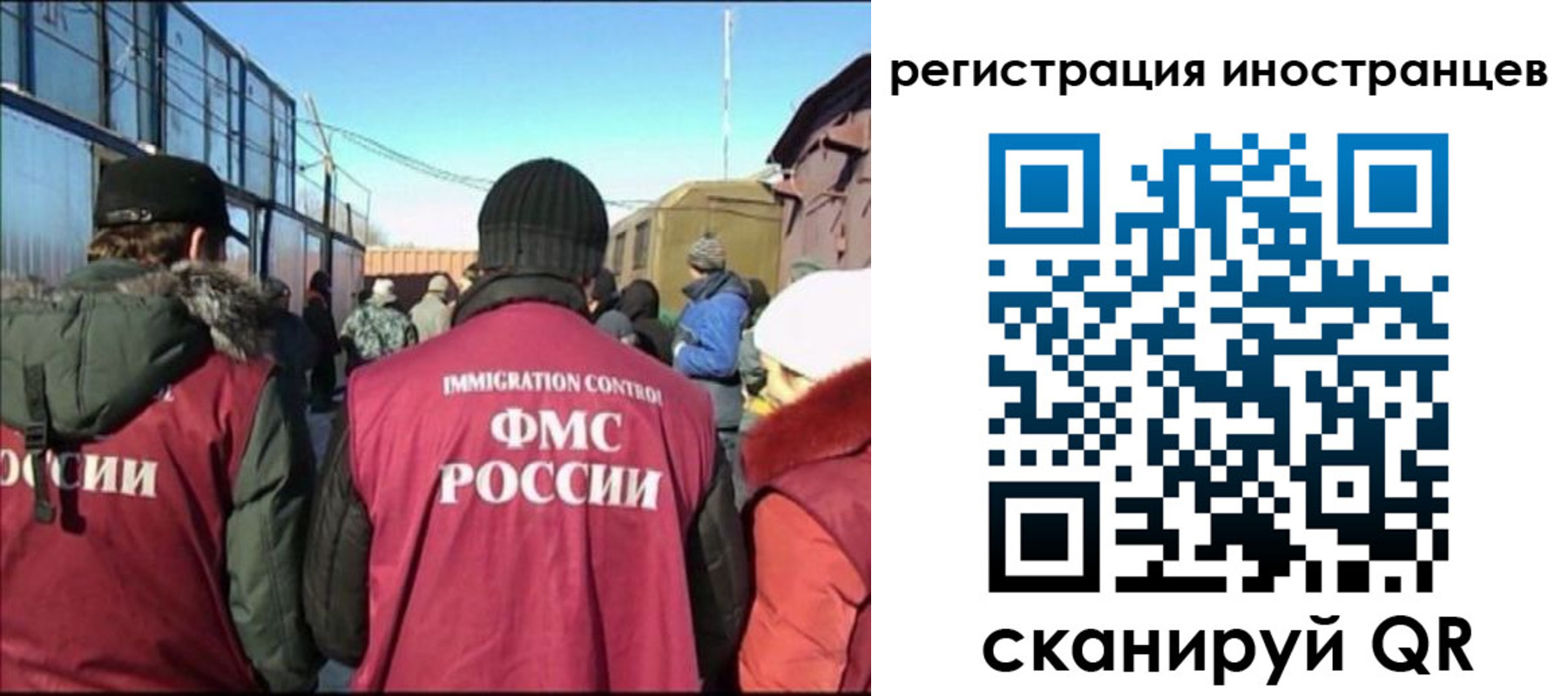 временная регистрация поиск в Ершове