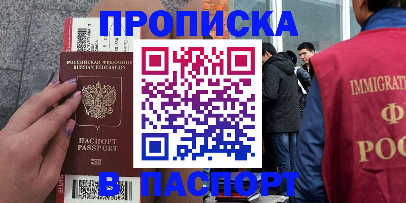 регистрация для дет. сада в Ершове